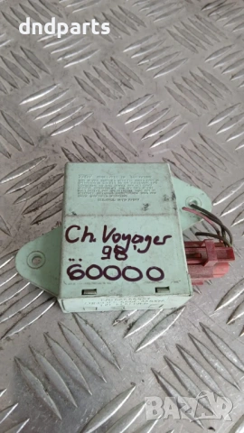 Модул Chrysler Voyager 1998 04686087