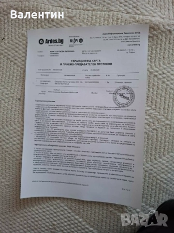 Продавам Samsung S24 в гаранция., снимка 6 - Samsung - 54486086