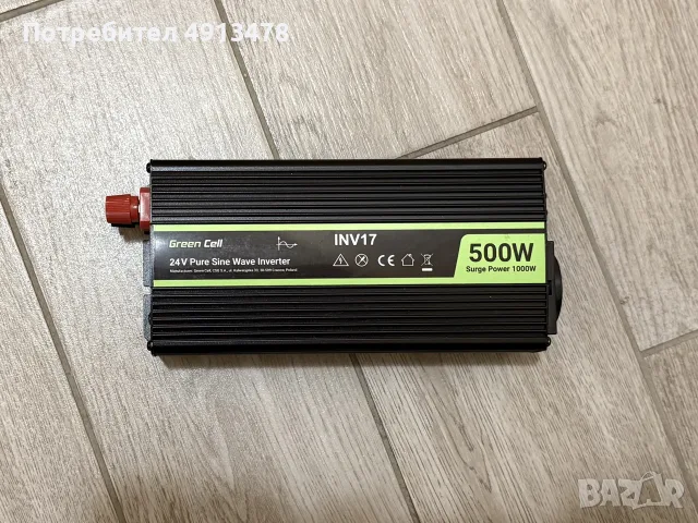 Green Cell INV17 инвертор 24V 500W – чиста синусоида