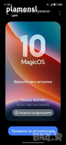 Honor Magic 7 Pro 12Gb+12Gb/512Gb Moon Silver, снимка 18 - Други - 54503196