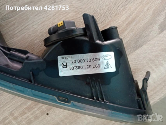 Фар за мъгла Порше 911/997.1 десен