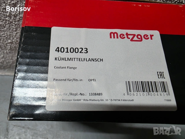 4010023 METZGER Фланец за охладителната течност, снимка 6 - Части - 54155146
