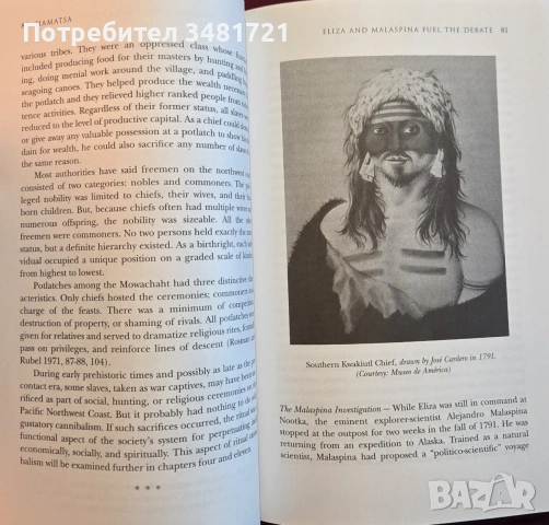 Hamatsa. The Enigma of Cannibalism on the Pacific Northwest Coast, снимка 5 - История, политика и общество - 55065624