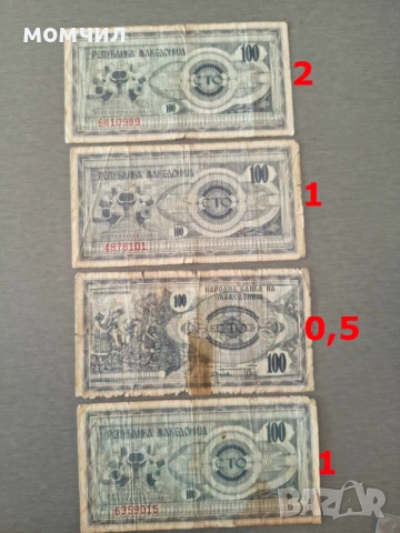 Банкноти 12-26, снимка 7 - Нумизматика и бонистика - 54814540