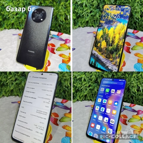 Huawei Nova Y90 128Gb