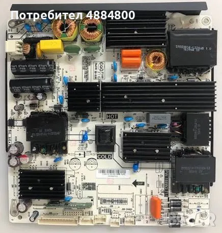 захранващ блок PW.188W2.711