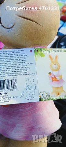 керамично заиче , снимка 2 - Декорация за дома - 54095238