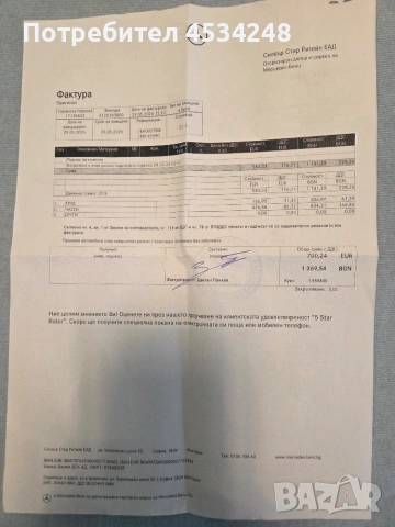 Продажам Mercedes-Benz GLE 400 AMG, снимка 15 - Автомобили и джипове - 55146512