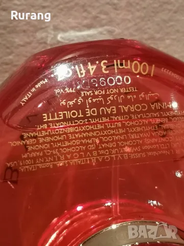 Оригинален парфюм Bvlgari Omnia Coral 100 ml EDT , снимка 3 - Дамски парфюми - 55471033
