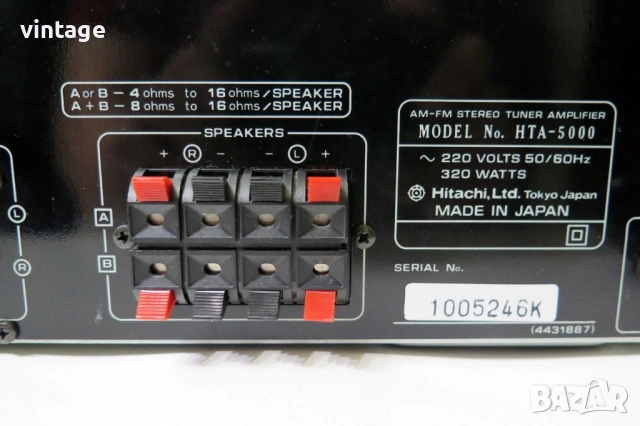 Hitachi HTA - 5000, снимка 8 - Ресийвъри, усилватели, смесителни пултове - 54786278