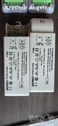 Трансформатор 220/12V 210W/105W, снимка 2 - Друга електроника - 53075086