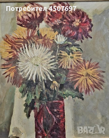 картина „Натюрморт с хризантеми, Радко Мурзов (1986 г., снимка 4 - Антикварни и старинни предмети - 55193071