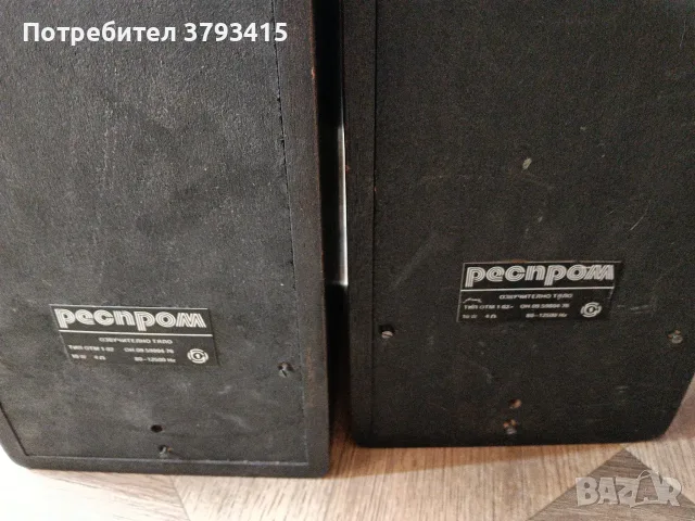 Колони - Респром , снимка 2 - Други - 55601746