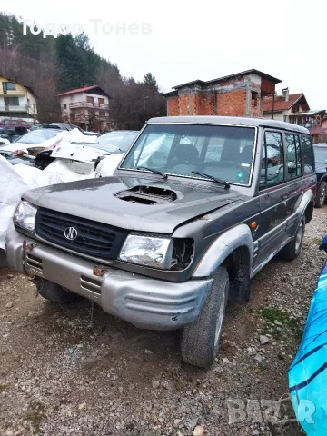 Хюндай Галопер 2.5 ТД на части 99 коня , снимка 2 - Автомобили и джипове - 55627413