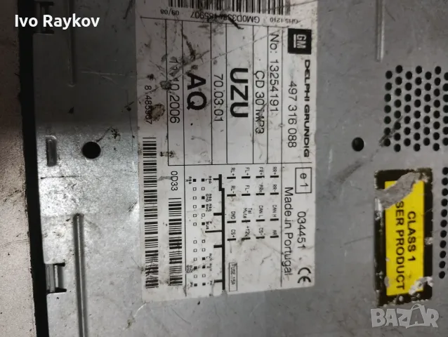  CD Mp3 радио 13254191 , 497 316 088 Opel Corsa D , снимка 7 - Части - 55577274