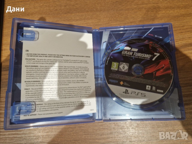 Продавам Gran Turismo 7 PS5 , снимка 2 - Игри за PlayStation - 54668223
