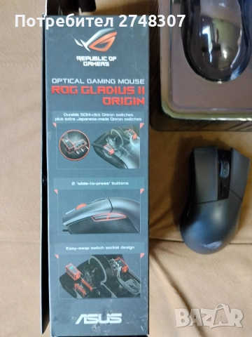 Геймърска мишка ASUS ROG Gladius II Origin , снимка 2 - Клавиатури и мишки - 54566012