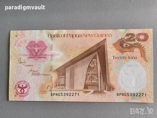 Банкнота - Папуа Нова Гвинея - 20 кина UNC | 2008г.