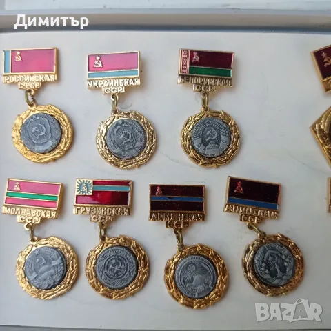 Пълен комплект соц значки „Гербове и знамена на СССР“ – Оригинална кутия, снимка 2 - Колекции - 55703983
