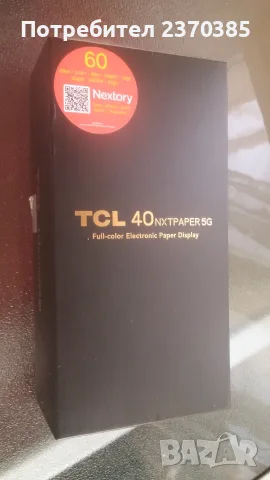 tcl NXTPAPER 40 5G Android 13, 256 GB, снимка 3 - Телефони с две сим карти - 55650193