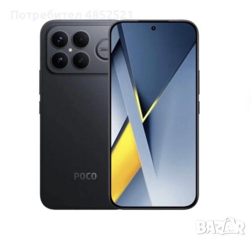 Xiaomi Poco F8 Ultra 5G Dual Sim 12GB RAM 256GB - Black/Denim Blue
