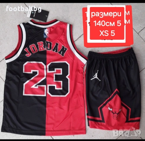 CHICAGO BULLS ❤️🏀 детско юношески баскетболни екипи , снимка 12 - Баскетбол - 35586595