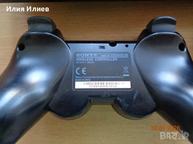 SONY PLAYSTATION 3 SLIM CECH - 2004B 250GB + 2 игри подарък, снимка 3 - PlayStation конзоли - 55475076