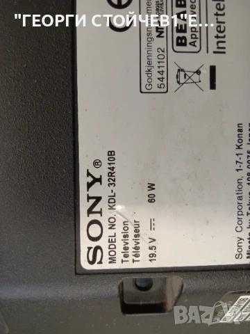 SONY  KDL-32R410B - 1-889-355-13  (173463313)   A1989882A  IS4S320DNG01, снимка 2 - Части и Платки - 54794055