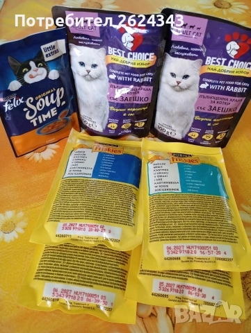Консерви и паучове на Purina Gourmet, снимка 8 - Други - 54912192