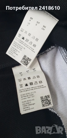 Hugo Boss HUGO Daple Mens Size S / М ОРИГИНАЛ! Мъжки Екип / комплект!, снимка 13 - Спортни дрехи, екипи - 54877003