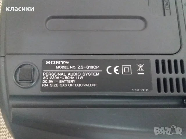 SONY ZS-S10  CP ., снимка 2 - Радиокасетофони, транзистори - 55683747