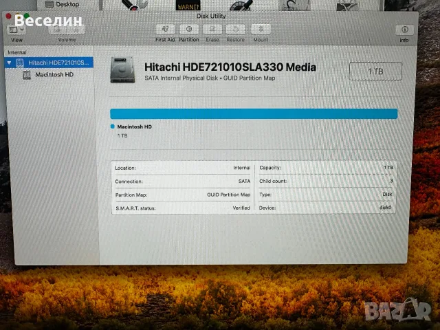 Страхотен iMac 27" (Late 2009) - 1TB HDD Перфектен 2K екран, снимка 4 - За дома - 55573612