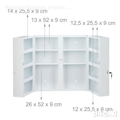 Медицински шкаф XXL (Метален), снимка 2 - Други - 53994168