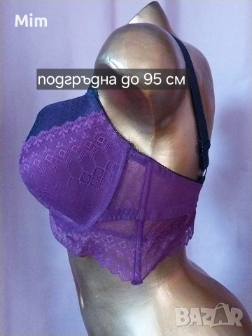 Hunkemoller 85 E Дантелен сутиен бордо , снимка 4 - Бельо - 55168234