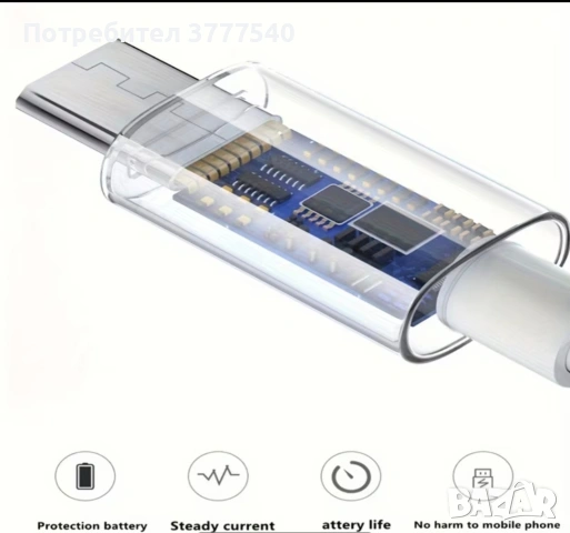 Кабел за зареждане USB към Type-C - 10 метра дълъг , снимка 2 - USB кабели - 54960683