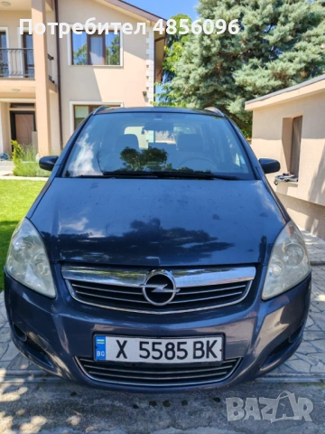 Opel Zafira Cosmo