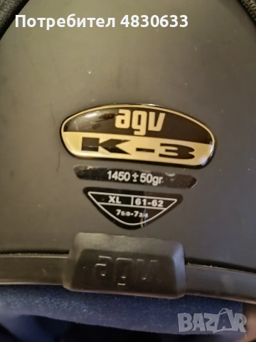 Каска за мотор ,,agv", снимка 5 - Други спортове - 54585985