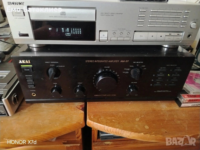 Akai Stereo Amplfaer Am 37.