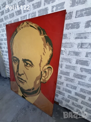 Огромен портрет на Тодор Живков – масло върху платно, снимка 5 - Антикварни и старинни предмети - 55300371
