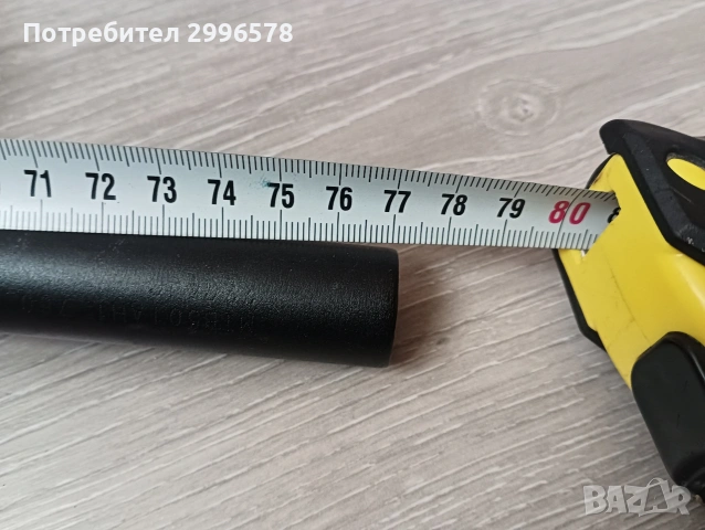 Кормило 31.8 дълго 770мм алуминиево за планински велосипед колело trail, снимка 9 - Части за велосипеди - 54588882
