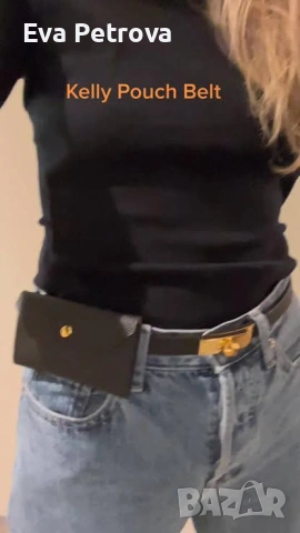 Hermes kelly pocket belt Дамски колан Хермес, снимка 6 - Колани - 54607349