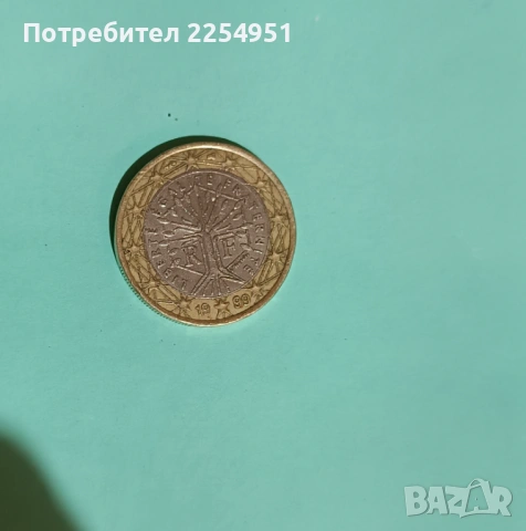 Монета от 1 евро Франция 1999