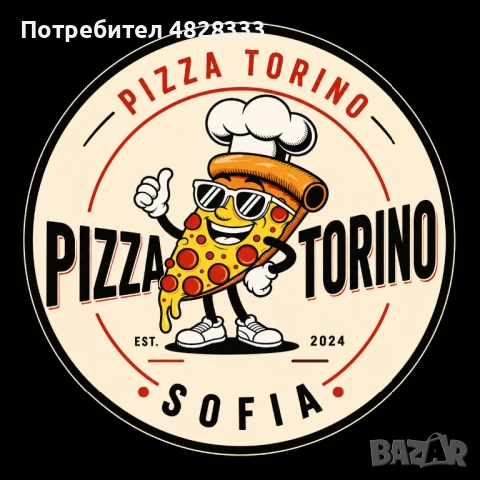 🍕 ТЪРСИМ ПИЦАЙОЛО – НОВ ИТАЛИАНСКИ PIZZA ПРОЕКТ В СОФИЯ 🇮🇹