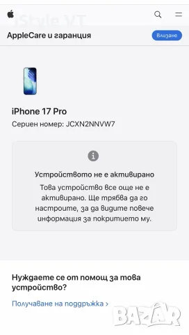 iPhone 17 Pro чисто нов запечатан!!!, снимка 3 - Apple iPhone - 55421482