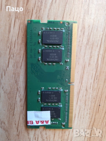 ADATA 8GB 1Rx8 PC4-2400T , снимка 3 - Лаптоп аксесоари - 54321747