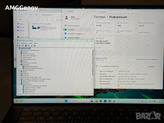 15.6’FHD+IPS 500nits/i9-12900H/RTX A2000 8GB/Dell Precision 5570/32GB DDR5/512GB SSD, снимка 9 - Лаптопи за работа - 54630732