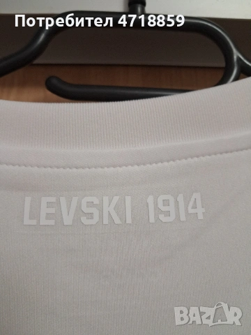 Комплект фланелки на "Левски" 1914, снимка 17 - Футбол - 54715607