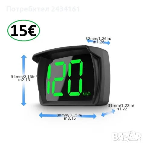 GPS - скоростомер , снимка 4 - Аксесоари и консумативи - 55621144