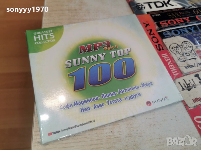 100 MP3 HITS 2-НОВ ДИСК 0604261725H2E6R, снимка 7 - CD дискове - 54112197