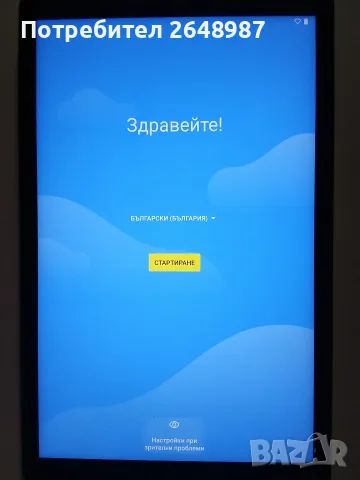 таблет 8 инча lenovo